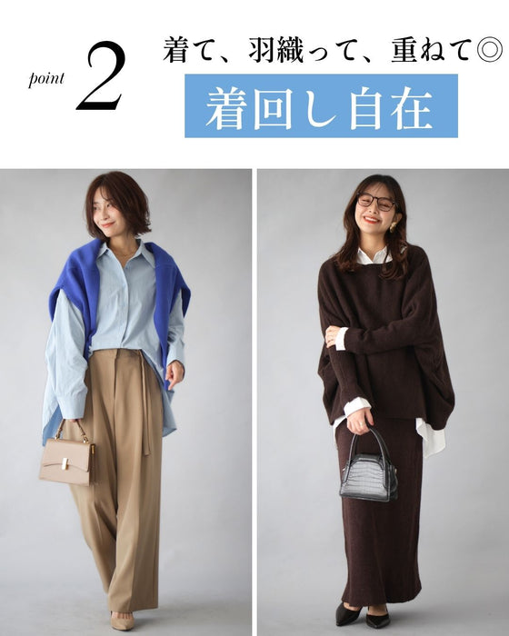 万能デザインシャツ 着て、羽織って、重ねて