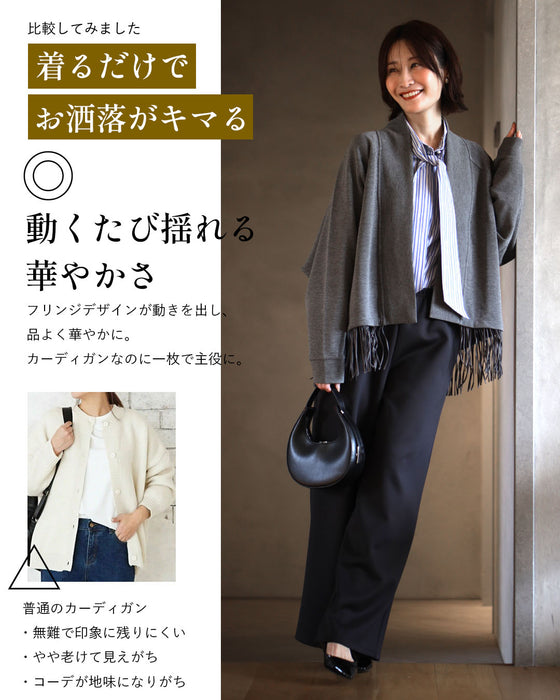 さっと羽織れる 着るストールカーデ