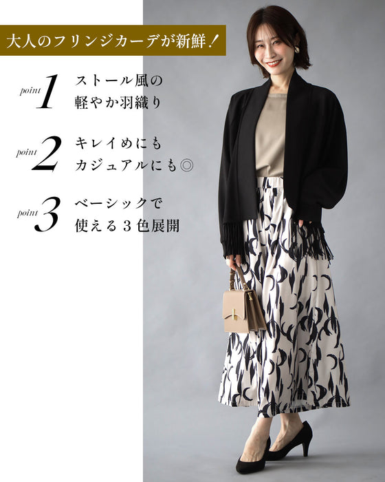 さっと羽織れる 着るストールカーデ