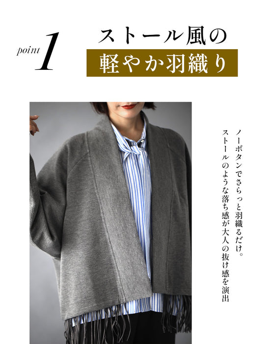 さっと羽織れる 着るストールカーデ