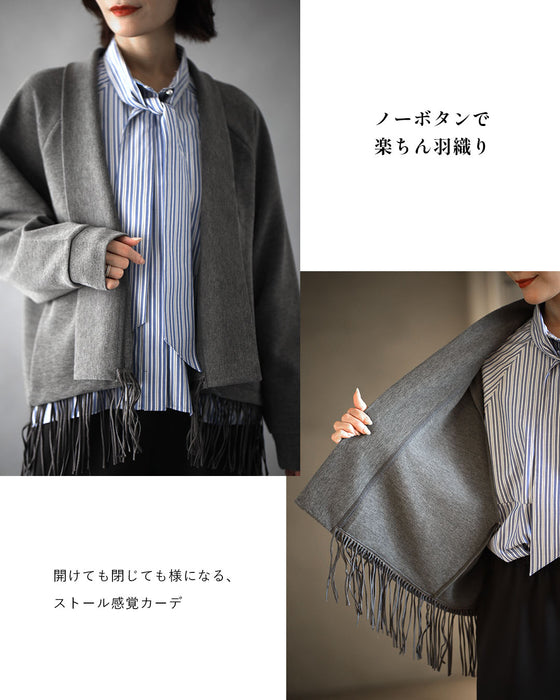 さっと羽織れる 着るストールカーデ