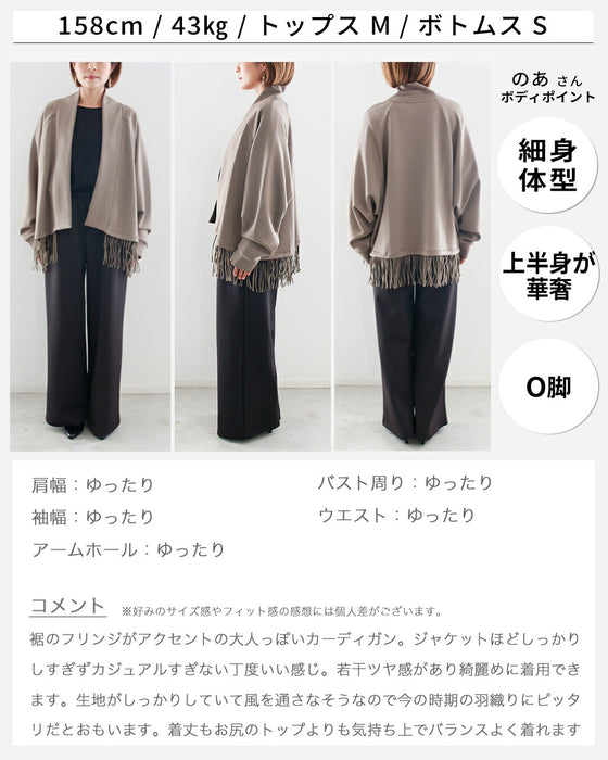 さっと羽織れる 着るストールカーデ