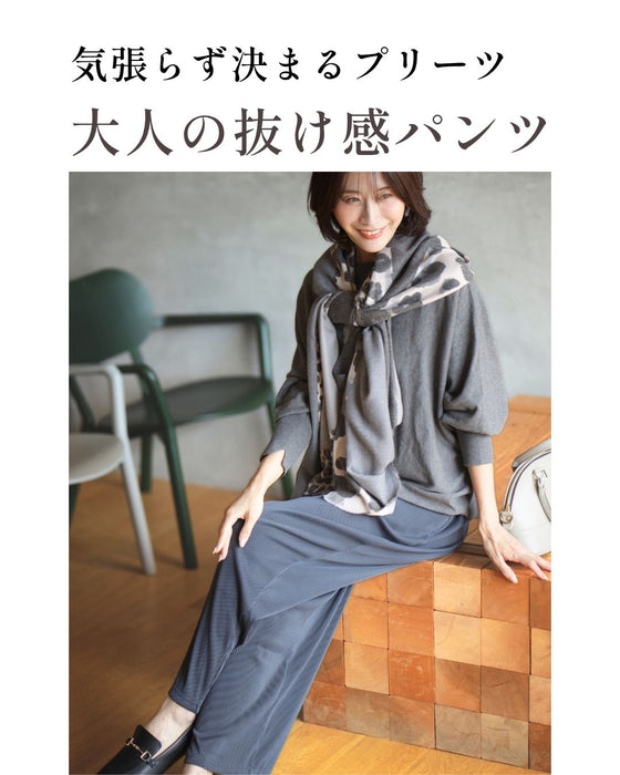 快適ツヤプリーツ 気取らずキレイ