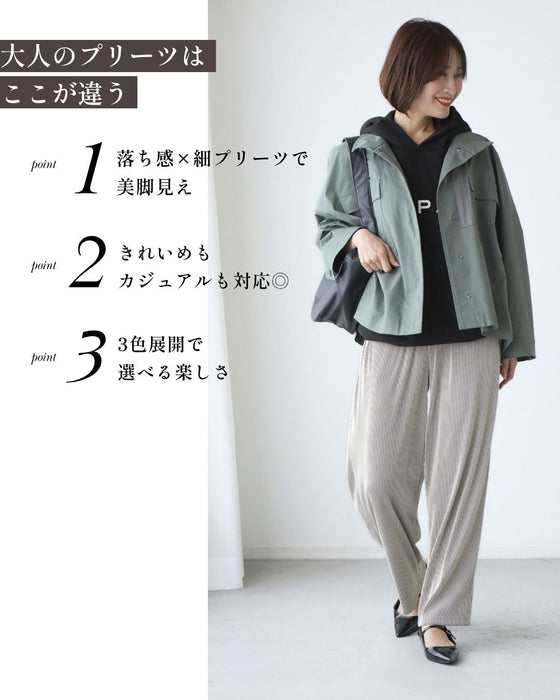 快適ツヤプリーツ 気取らずキレイ