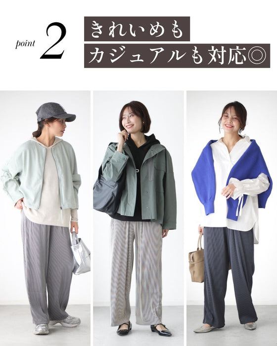 快適ツヤプリーツ 気取らずキレイ