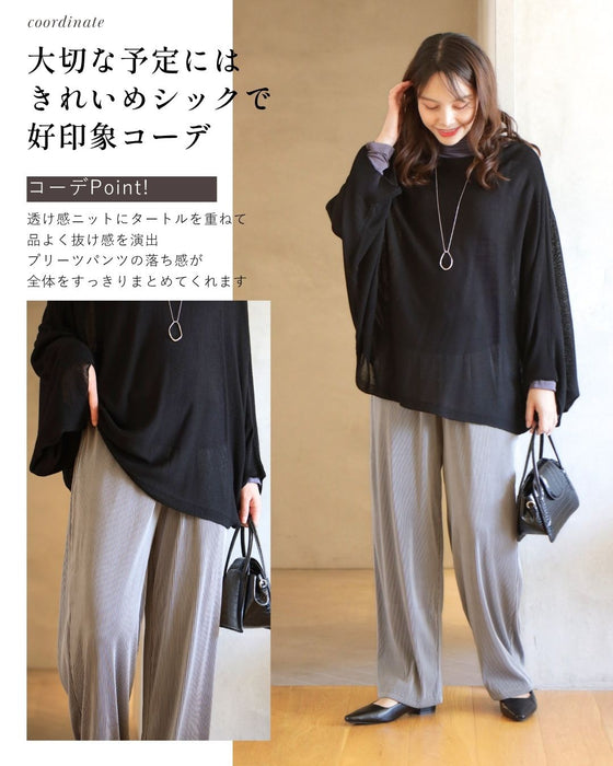 快適ツヤプリーツ 気取らずキレイ