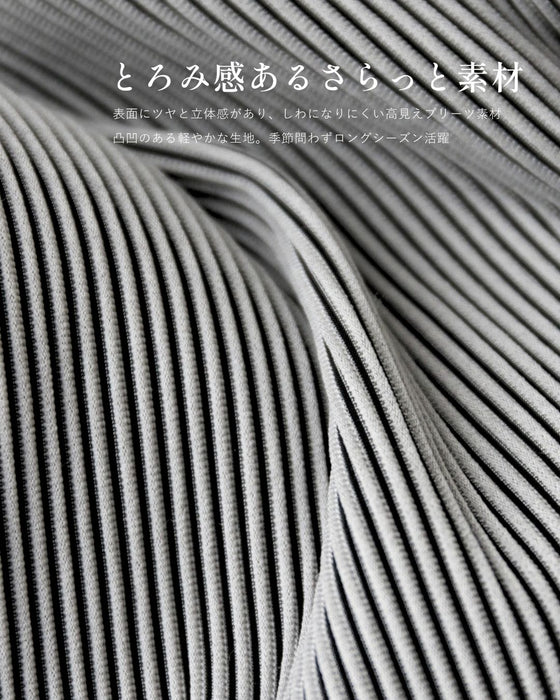 快適ツヤプリーツ 気取らずキレイ