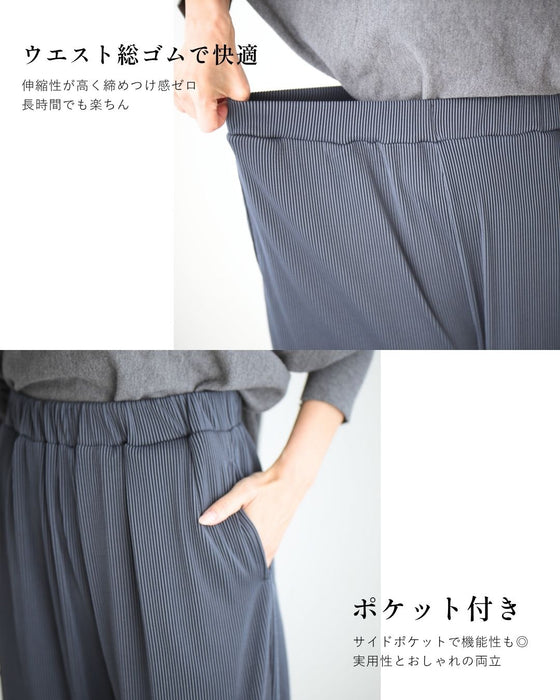 快適ツヤプリーツ 気取らずキレイ