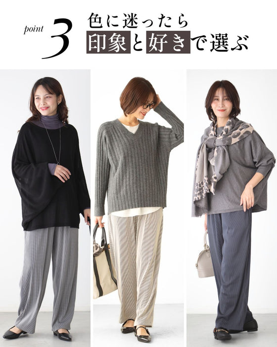 快適ツヤプリーツ 気取らずキレイ