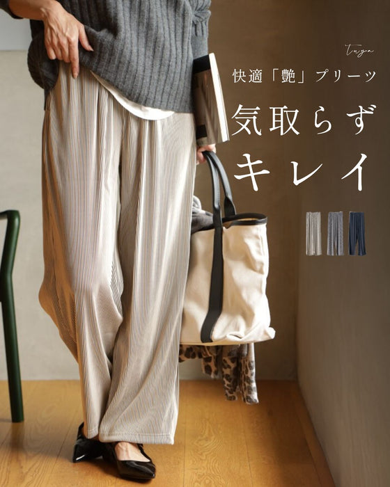 快適ツヤプリーツ 気取らずキレイ