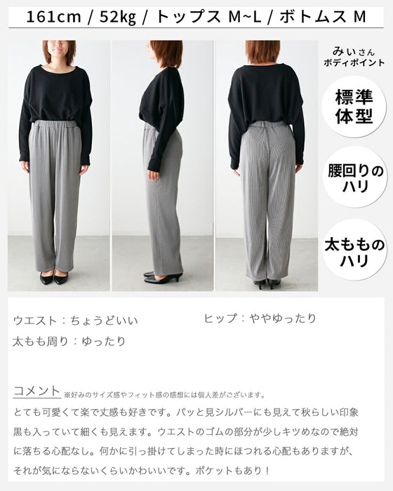 快適ツヤプリーツ 気取らずキレイ