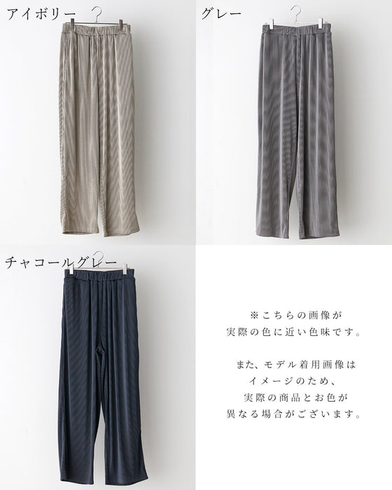 快適ツヤプリーツ 気取らずキレイ