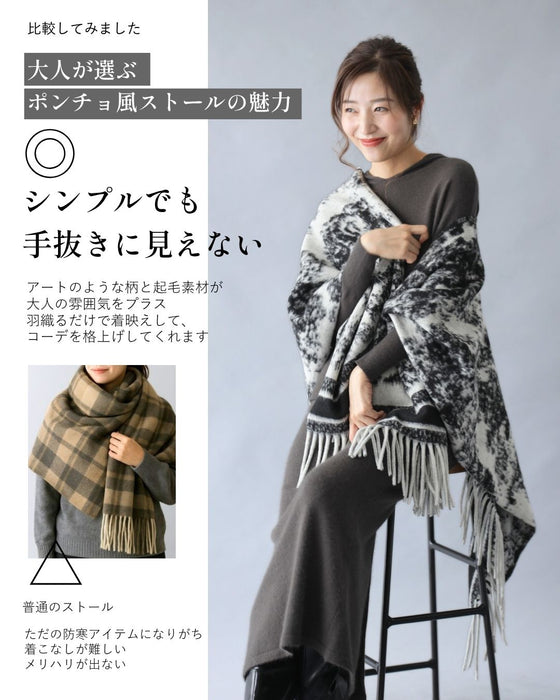 シンプルコーデがワンランクアップする