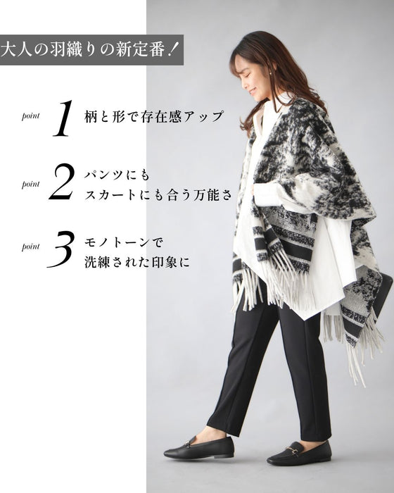 シンプルコーデがワンランクアップする