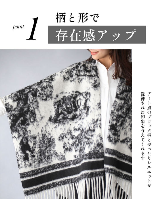 シンプルコーデがワンランクアップする