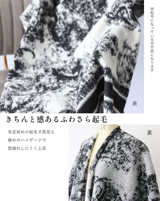 シンプルコーデがワンランクアップする