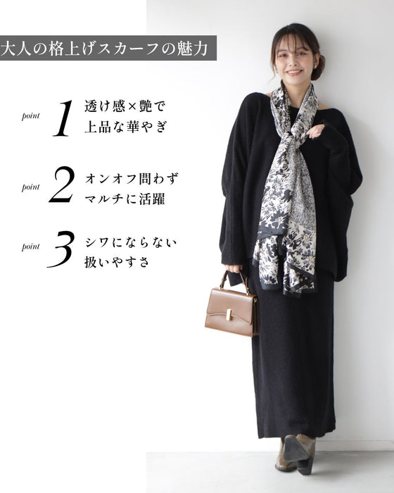 一枚プラスで コーデを格上げ