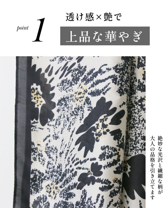 一枚プラスで コーデを格上げ