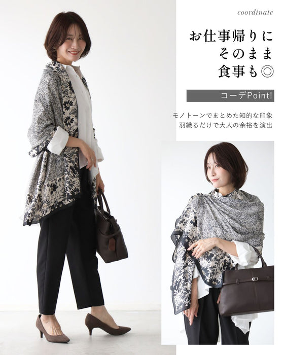 一枚プラスで コーデを格上げ