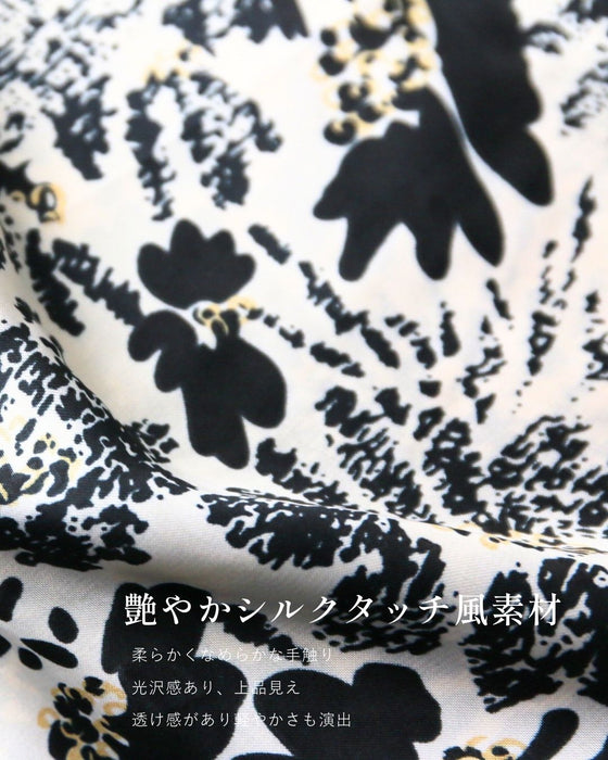 一枚プラスで コーデを格上げ