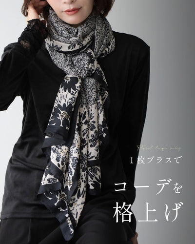 ホワイト × ブラック