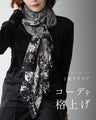 一枚プラスで コーデを格上げ