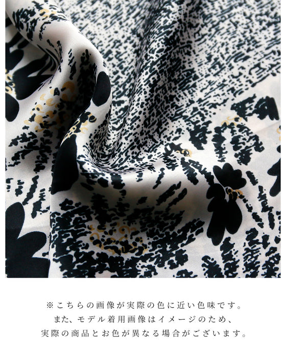 一枚プラスで コーデを格上げ