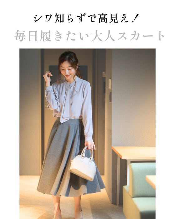 高見えジャージ素材シワなし!毎日着られる