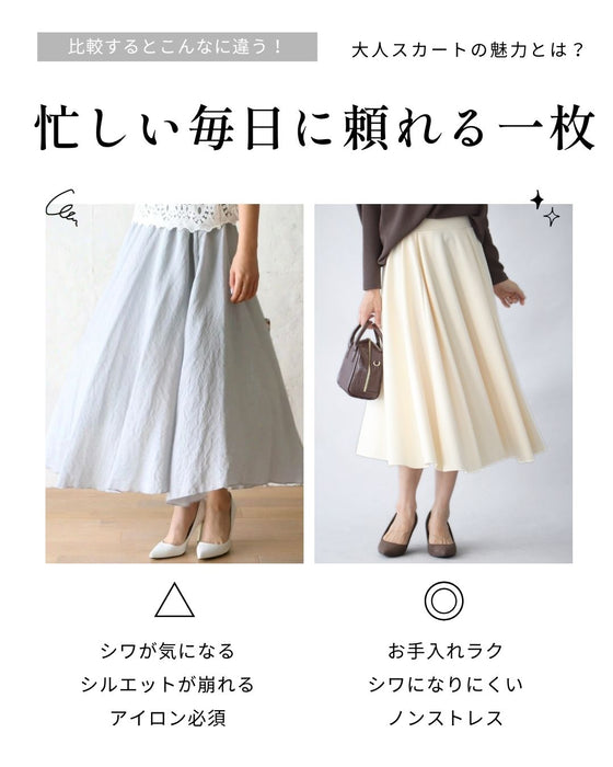 高見えジャージ素材シワなし!毎日着られる