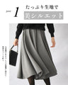 高見えジャージ素材シワなし!毎日着られる