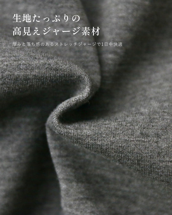 高見えジャージ素材シワなし!毎日着られる