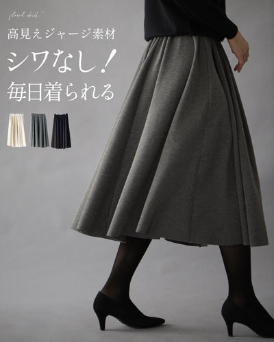 グレー