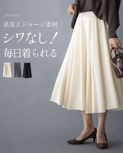 ベージュ