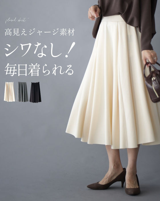 高見えジャージ素材シワなし！毎日着られる