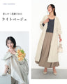 一枚or羽織　頼れるワンピ
