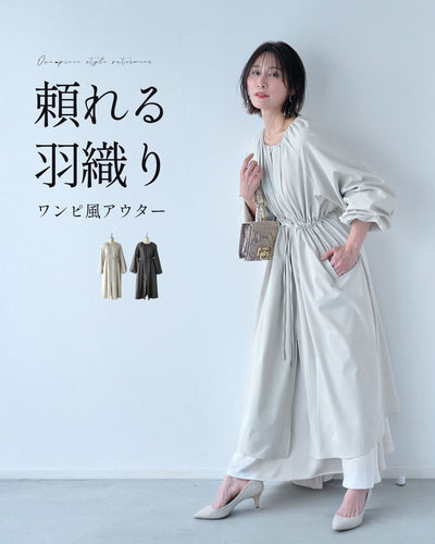 ライトベージュ