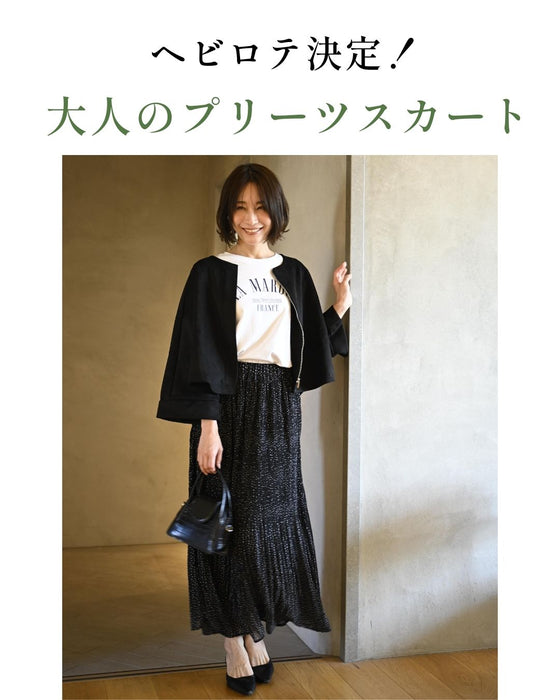 ヘビロテ決定！気分軽やかにプリーツスカート
