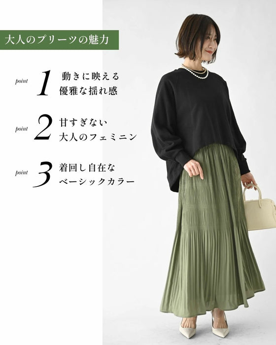 ヘビロテ決定！気分軽やかにプリーツスカート