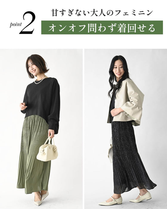 ヘビロテ決定！気分軽やかにプリーツスカート