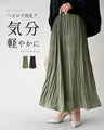ヘビロテ決定！気分軽やかにプリーツスカート