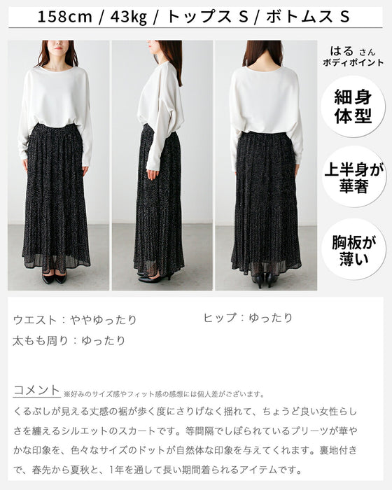 ヘビロテ決定！気分軽やかにプリーツスカート