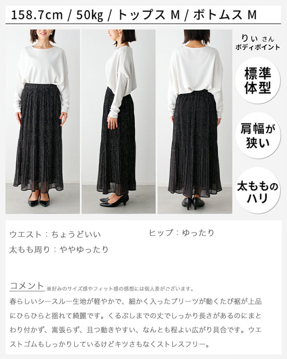 ヘビロテ決定！気分軽やかにプリーツスカート