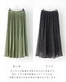 ヘビロテ決定！気分軽やかにプリーツスカート