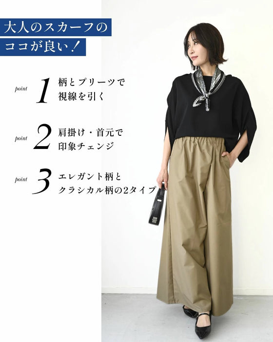 差し柄で 華やかに プリーツスカーフ