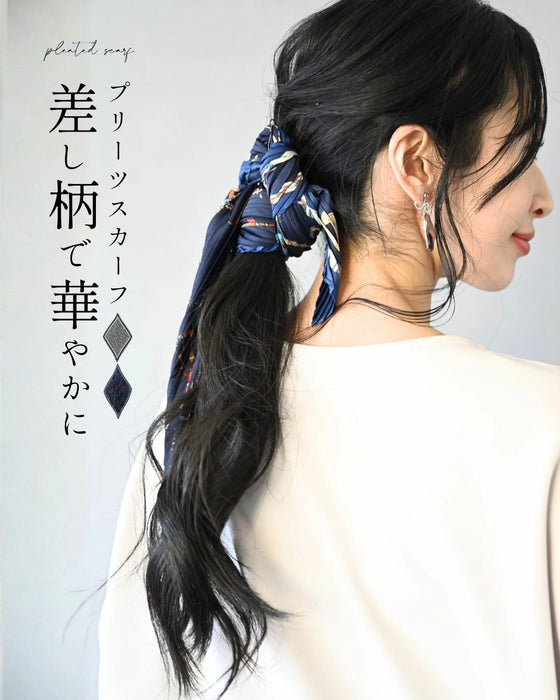 差し柄で 華やかに プリーツスカーフ