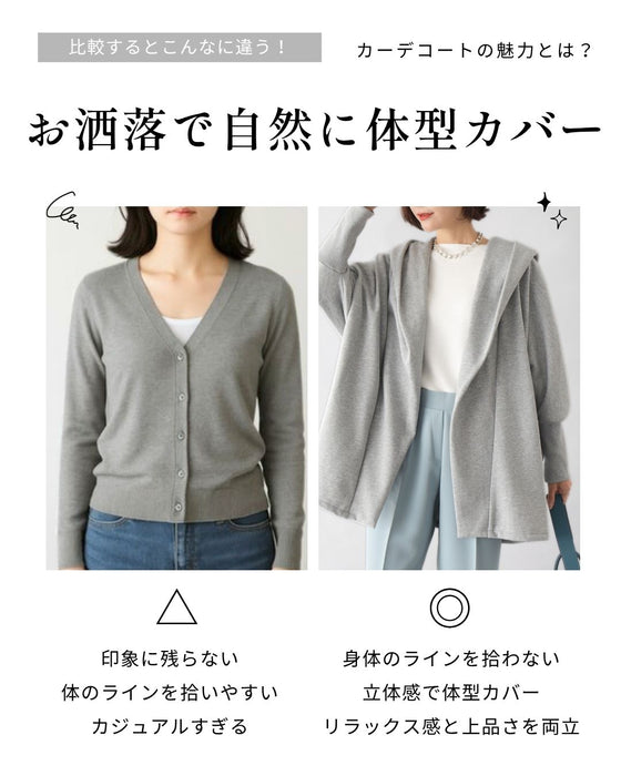 日常に役立つ！さっとお出かけできる