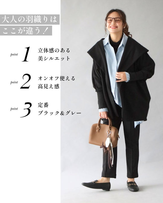 日常に役立つ！さっとお出かけできる