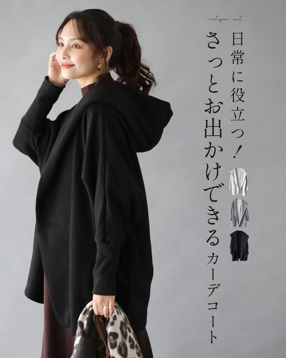 日常に役立つ！さっとお出かけできる