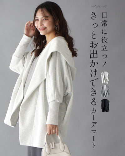 ライトグレー（杢）