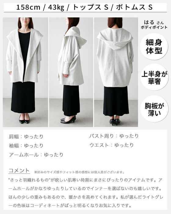 日常に役立つ！さっとお出かけできる